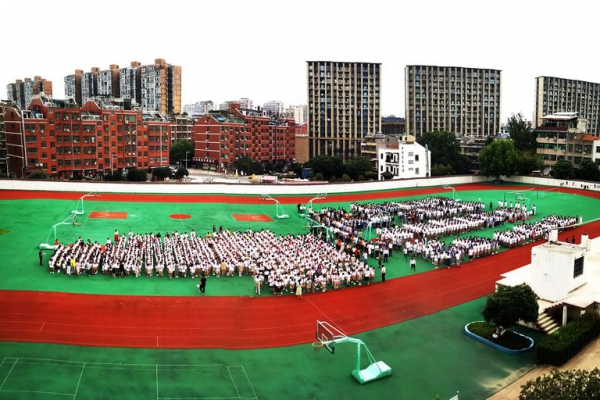 義烏外國語學(xué)校