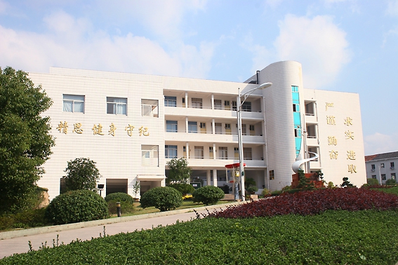 新昌鼓山中學(xué)